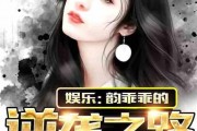 娱乐吃瓜酱的创作原声,揭秘娱乐圈幕后故事，带你领略明星真实生活