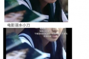 穿书之吃瓜娱乐圈,吃瓜群众逆袭成主角