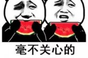 娱乐吃瓜微信公众号,跟随“娱乐吃瓜”公众号，一网打尽明星幕后故事