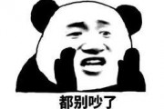吃瓜群众表情包的内容怎么写,揭秘吃瓜群众表情包背后的趣味与智慧