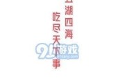 娱乐吃瓜视频模板下载,最新吃瓜视频，带你领略明星幕后故事！