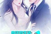 娱乐君吃瓜老绵羊小说,揭秘老绵羊小说背后的故事
