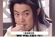 每日娱乐在线吃瓜