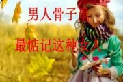 娱乐吃瓜酱酒肉,娱乐吃瓜酱的跨界盛宴
