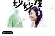 吃瓜娱乐背景音乐,揭秘热门娱乐背景音乐背后的故事