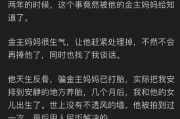 娱乐圈吃瓜事件知乎,揭秘背后真相与幕后黑手